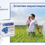 Banner_Viusid_Homepage