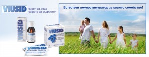 Viusid Banner Slider
