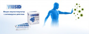 Viusid for adults