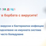 Banner_Viusid_for_kids