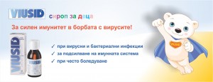 Viusid Banner Slider